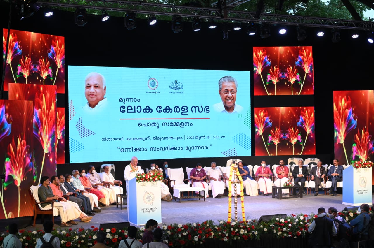 Loka Kerala Sabha for NRI Keralites held at Thiruvananthapuram from 16-18 June, 2022