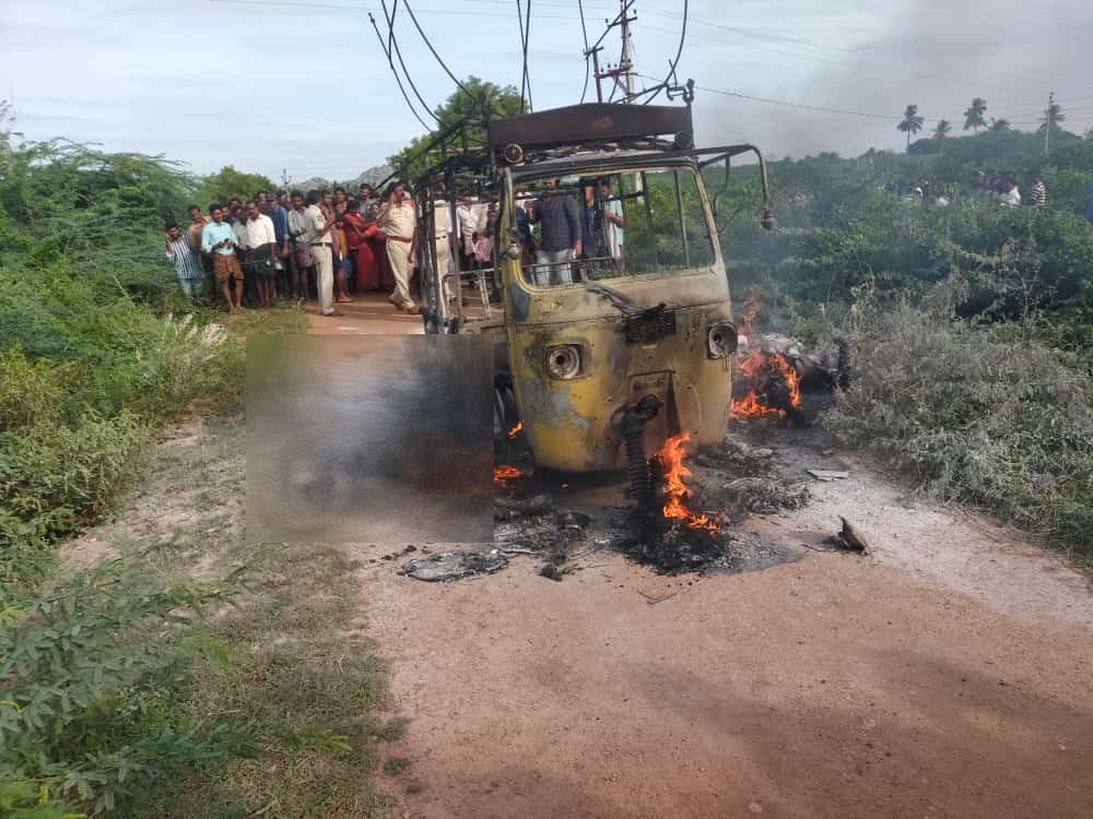 Charred autorickshaw carrying the victims was hit by a high-voltage electric cable and caught fire at Chillakondayyapalli village of Tadimarri Mandal in Sri Satya Sai district, Andhra Pradesh. (Image: Supplied)