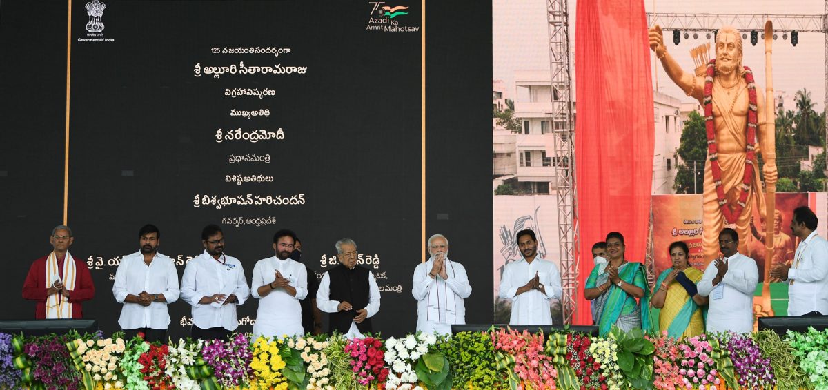 PM at the celebration of 125th Birth Anniversary of freedom fighter, Shri Alluri Sitarama Raju, in Bhimavaram, Andhra Pradesh on 4 July, 2022.