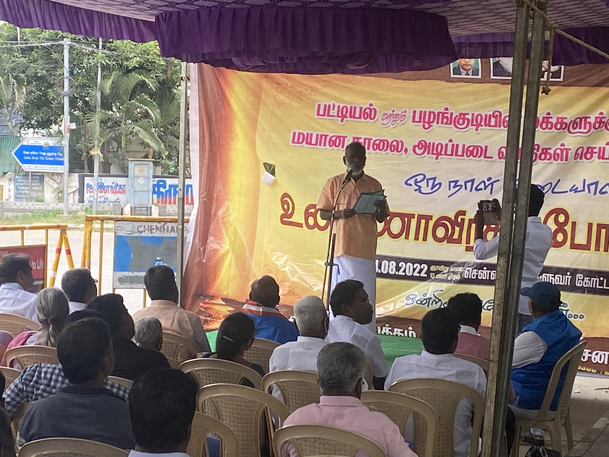 Karuppiah, Dalit Liberation Movement state general secretary addressing the hunger strike