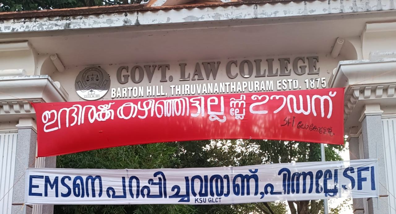 Kerala banners