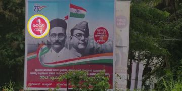 The banner with VD Savarakar and Bose surfaces in Udupi (South First)