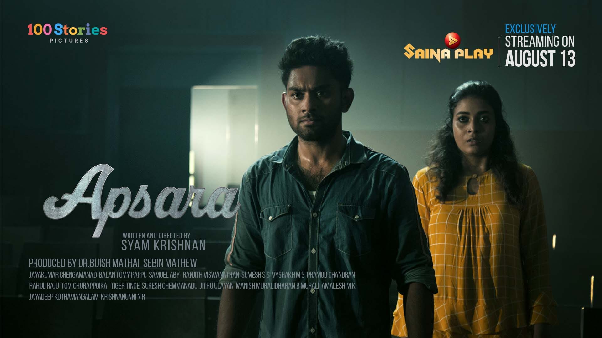 apsara malayalam movie review