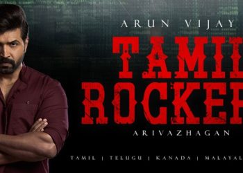 sony liv tamil rockerz