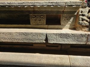 Arinjaya Chola Pallipadai in Melpadi, Raja Raja Chola inscription