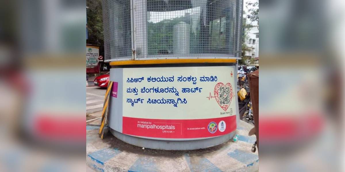 QR code-based CPR training now at Bengaluru's traffic signals. Manipal Hospitals initiative (Supplied(