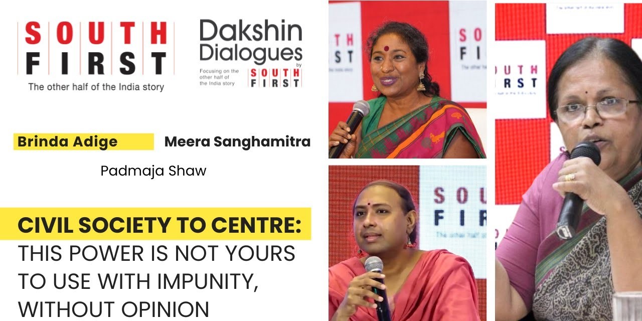 A session on civil society movements and whether or not they can strengthen federalism at South First Dakshin Dialogues 2022. (South First)
