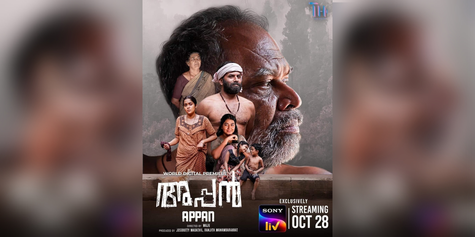 appan movie review malayalam