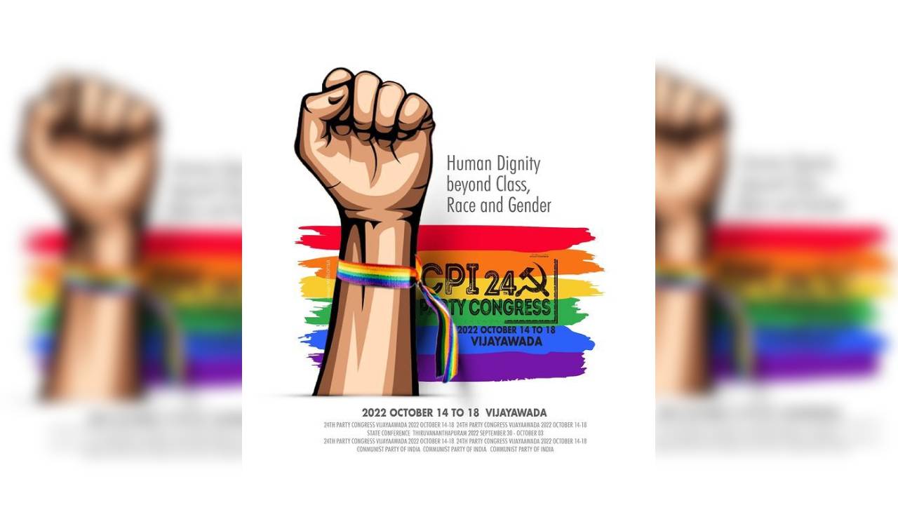 The poster of CPI's party congress scheduled to be held in Vijayawada which is being hailed for its pro-queer design. (Supplied)