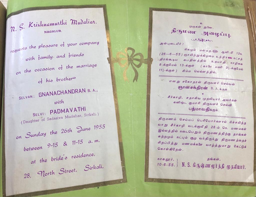 A wedding card from the first volume of the collection of Muthiah Velaiya