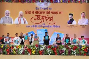 Union Minister of Home Affairs Amit Shah launches an MBBS book in Hindi