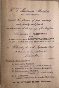 The second wedding to which Muthiah Velaiya got an invite, in English (Velaiya Karthikeyan)