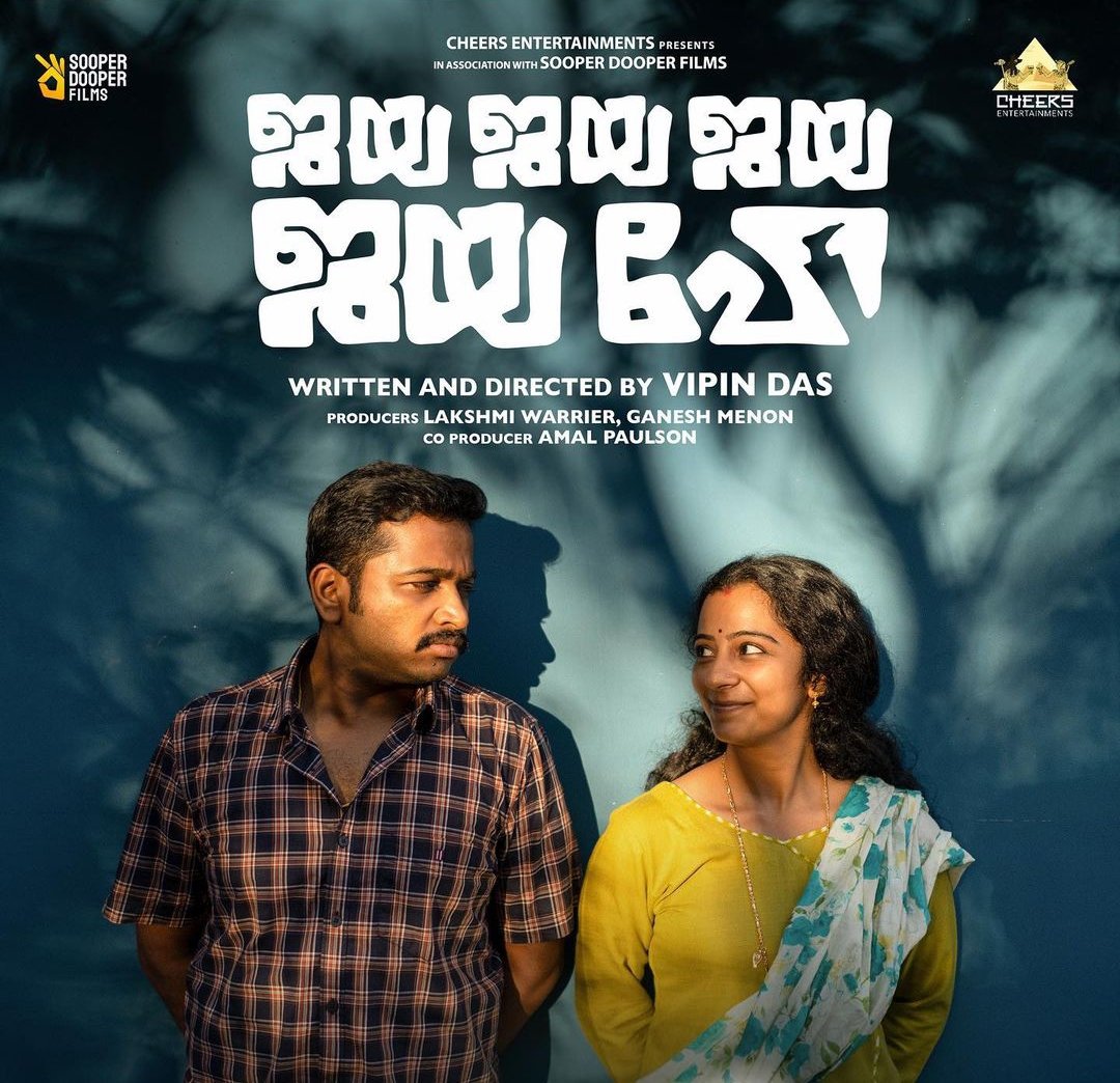 jaya jaya movie review malayalam