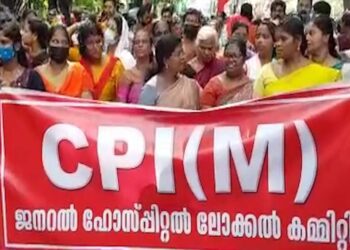 Left parties launch massive protest against Kerala Governor