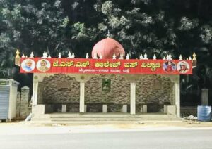 Following the orders from Krishnaraja MLA S A Ramdas - the authorities concerned pulled down the two out of three domes on the bus shelter in Mysuru on Sunday. (Twitter/Pratap Simha)