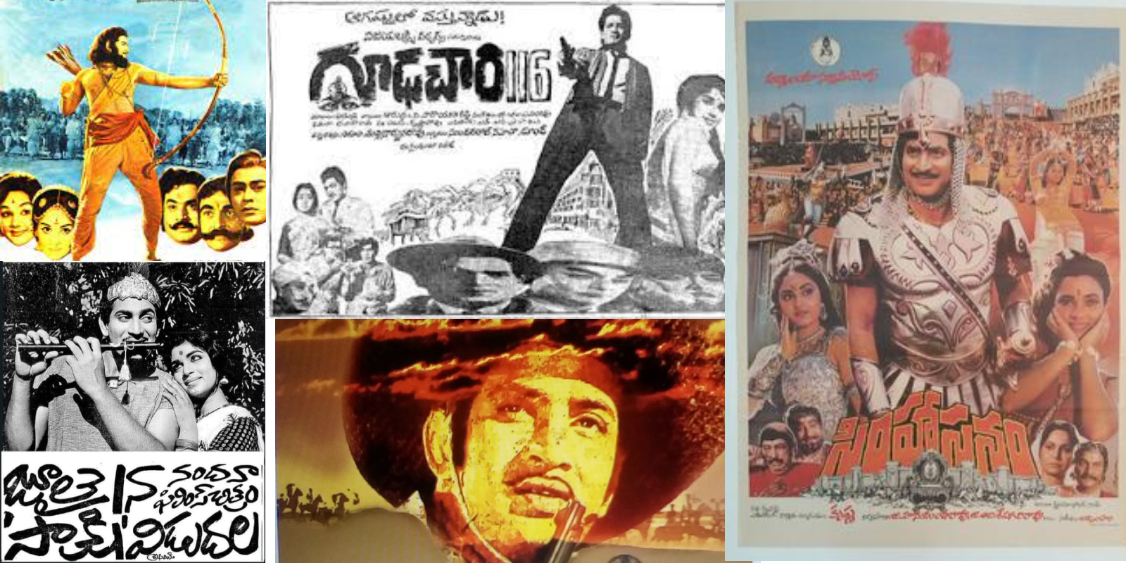 Trendsetting films of krishna