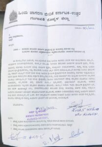 HJV's petition submitted with the District Authorities in Koppal