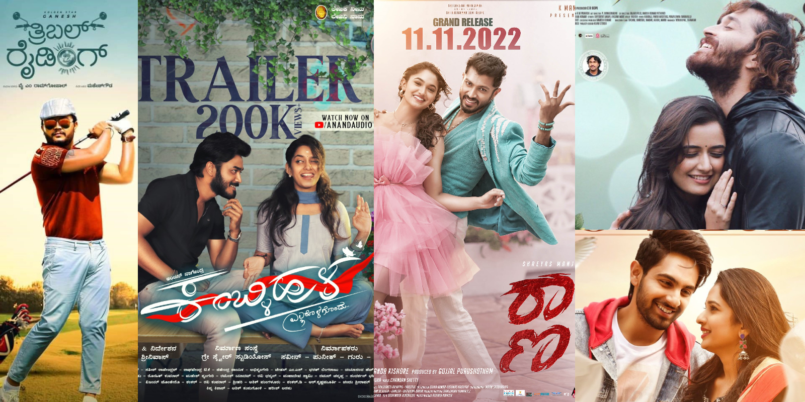 Watchlist: Kannada movies releasing in November - The South First