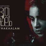 Bhoothakaalam film