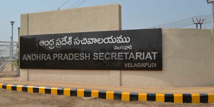Andhra Pradesh secretariat