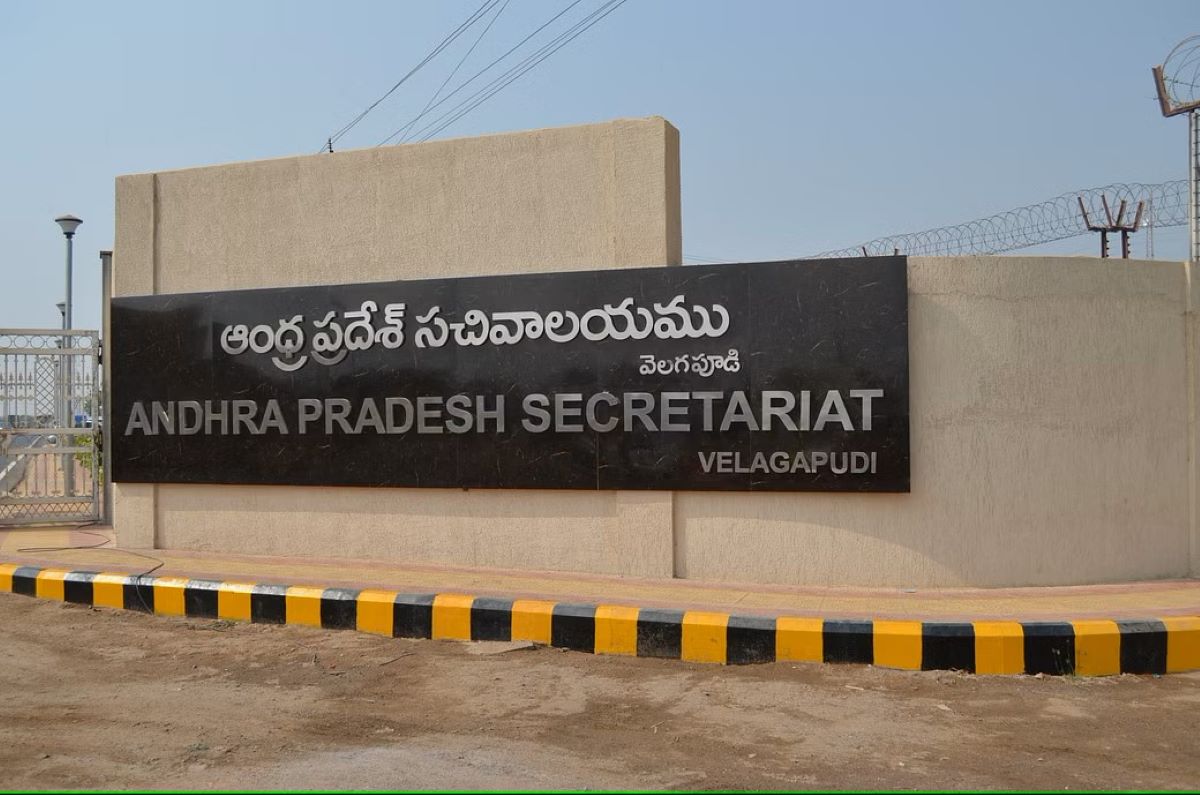 Andhra Pradesh secretariat