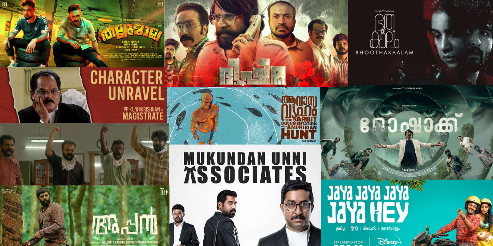 Best malayalam movies of 2022