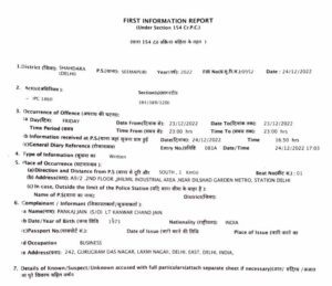 The FIR registered at the Seemapuri police station