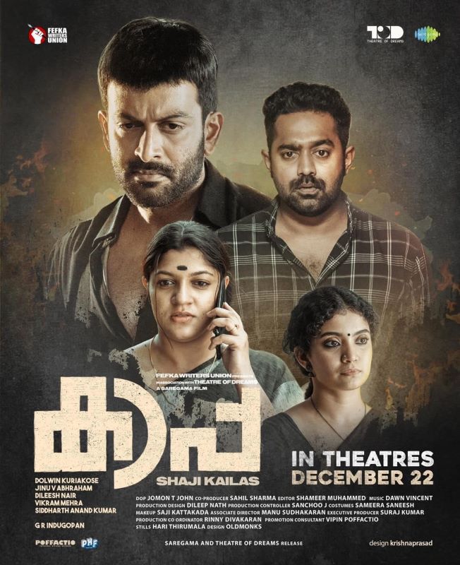 kaapa malayalam movie review in tamil