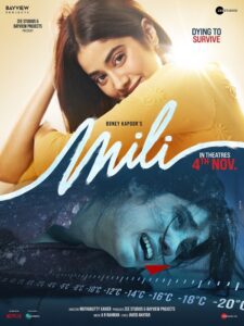Mili movie poster