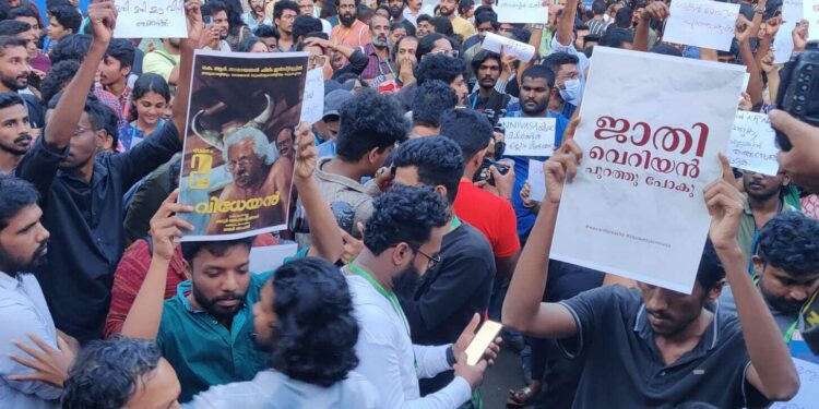 Students and IFFK delegates protest against KR Narayanan National Institute of Visual Science and Arts (KRNIVSA) administration at Tagore Theater, Thiruvananthapuram.