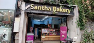 Santha Bakery, Thiruvananthapuram.