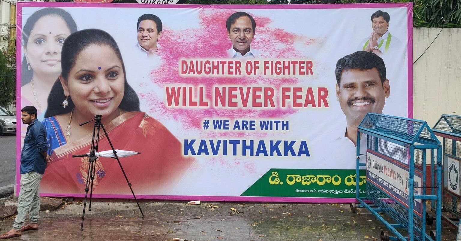 3 reasons why BJP is wary of pushing KCR and family beyond a point