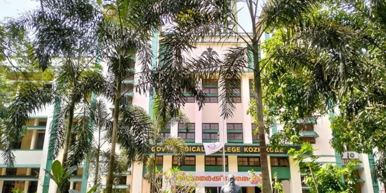 Kozhikode Medical College.
