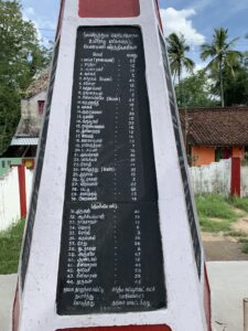 Names of those killed in Keezhvenmani at the memorial site