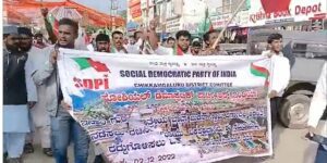 SDPI members stage protest against state government for allowing Datta Jayanti celebrations. (Screengrab)