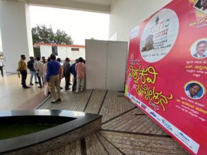 Sangam International Poetry Festival held in Ballari
