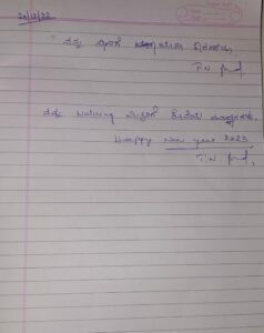 Civil contractor TN Prasad's suicide note. (Supplied)