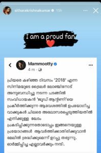 Mammooty apologises