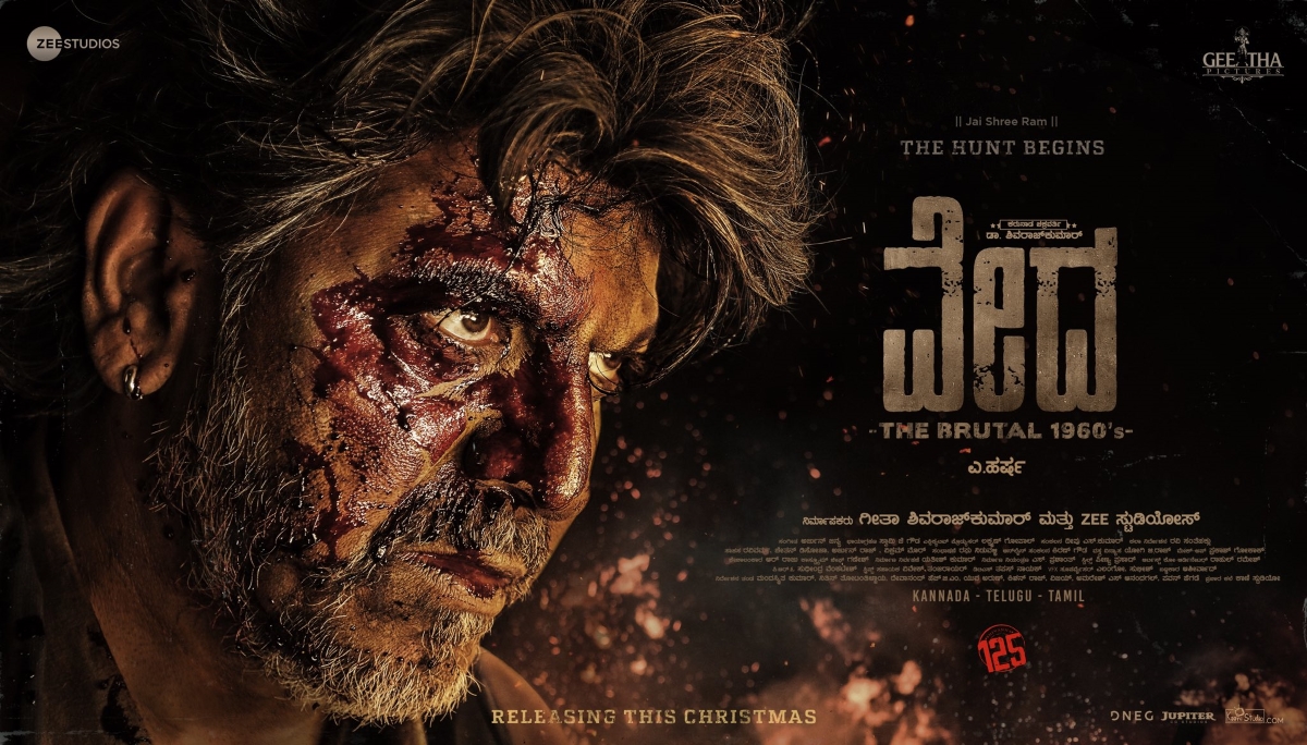 vedha kannada movie review in tamil