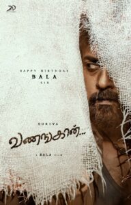 vanangaan bala