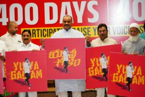 TDP leaders unveil Yuva Galam poster
