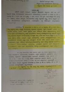 This copy of an order dated 4 July, 2005, issued by then Mysuru Commissioner of Police, Praveen Sood (incumbent DG&IGP of Karnataka), demands the arrest of "Santro" Ravi for trafficking women — including minor girls — for the purpose of sexual exploitation. The letter deems Manjunath, alias Ravi, a blot on society and someone who endangers peace. (Supplied)