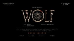 The Tamil movie Wolf