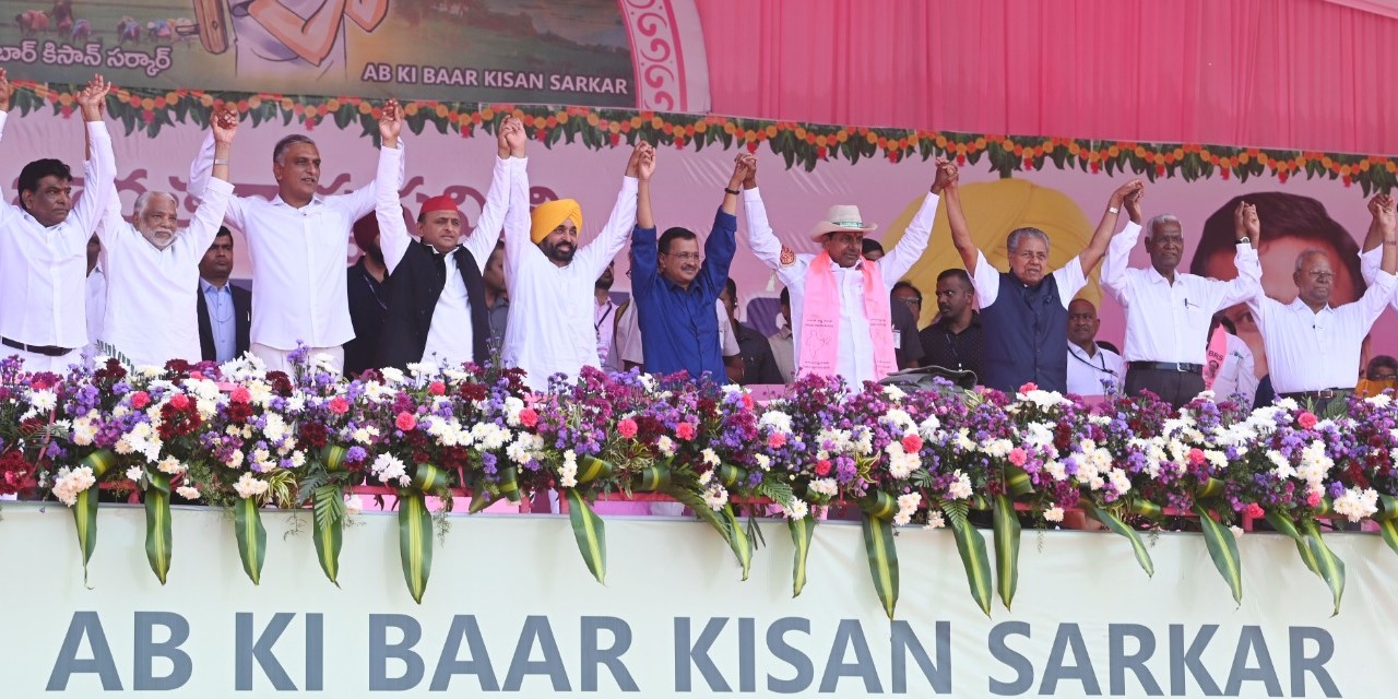K Chandrashekar Rao with Arvind Kejriwal, Bhagwant Mann, Pinarayi Vijayan, D Raja, and Akhilesh Yadav at the BRS rally in the Khammam district of Telangana on Wednesday, 18 January, 2023. (Supplied)