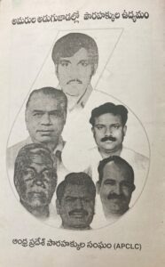 An APCLC booklet titled 'Amarula Adugujaadallo Pourahakkula Udyamam' with the photos of the civil rights activists who were murdered. (Anticlockwise) Gopi Rajanna, Dr A Ramanadham (both killed in 85), J Lakshma Reddy (87), N Prabhakar Reddy (91), T Purushottam (99), and Md Azam Ali (2000) 