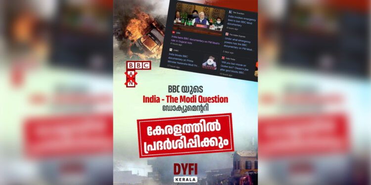 A DYFI poster announces the screening of the BBC documentary in Kerala. (Supplied)