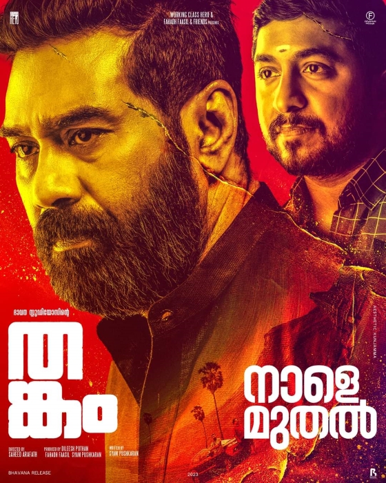 thankam malayalam movie review times of india