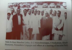 JH Patel with Ram Manohar Lohia, KG Maheshwarappa, S Venkatram, Khadri Shamanna, Konanduru Lingappa, and others at a Socialist Party meeting