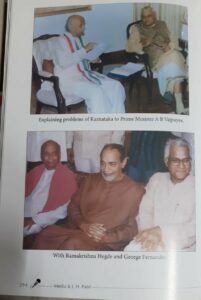 (Above) JH Patel with the then PM Atal Bihari Vajpayee; (Below) JH Patel with Ramakrishna Hedge and George Fernandes (Shankaralingappa)