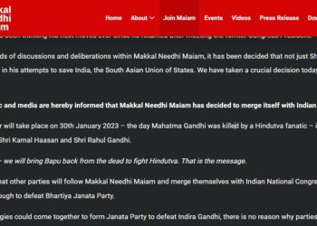 Official Website of MNM, which was hacked, 'announcing' that the party would merge with the Congress. (Screenshot)